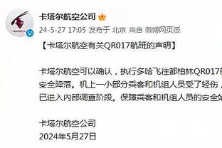 下周打NBA巴黎赛！DSJ：我们才结束客场之旅 真的想放松一下